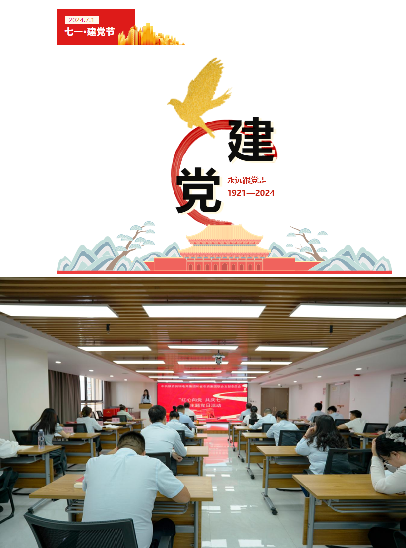 QQ截图20240711162311.png
