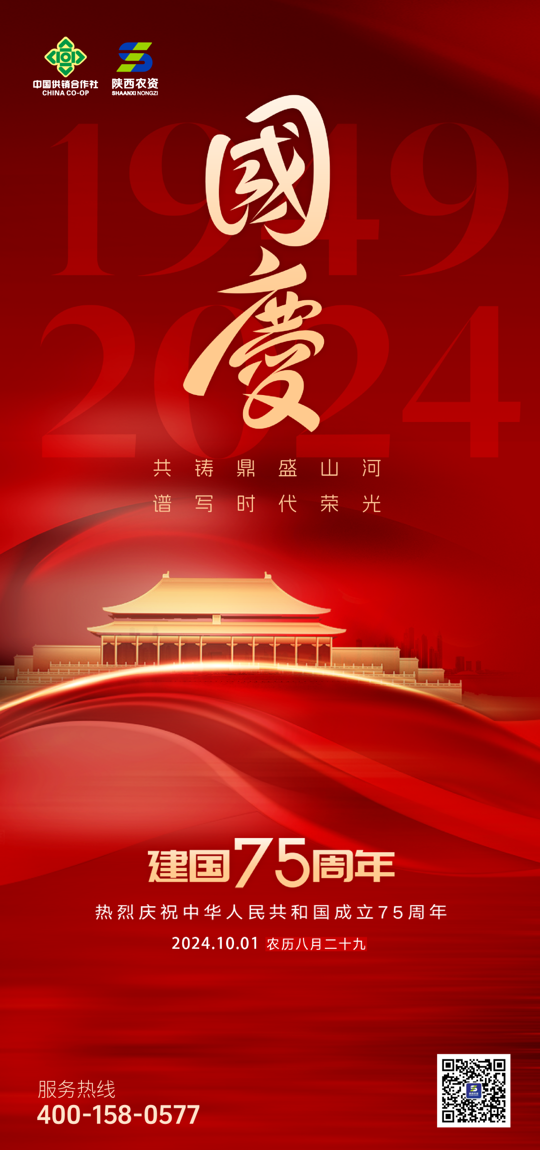 微信图片_20241017112131.png