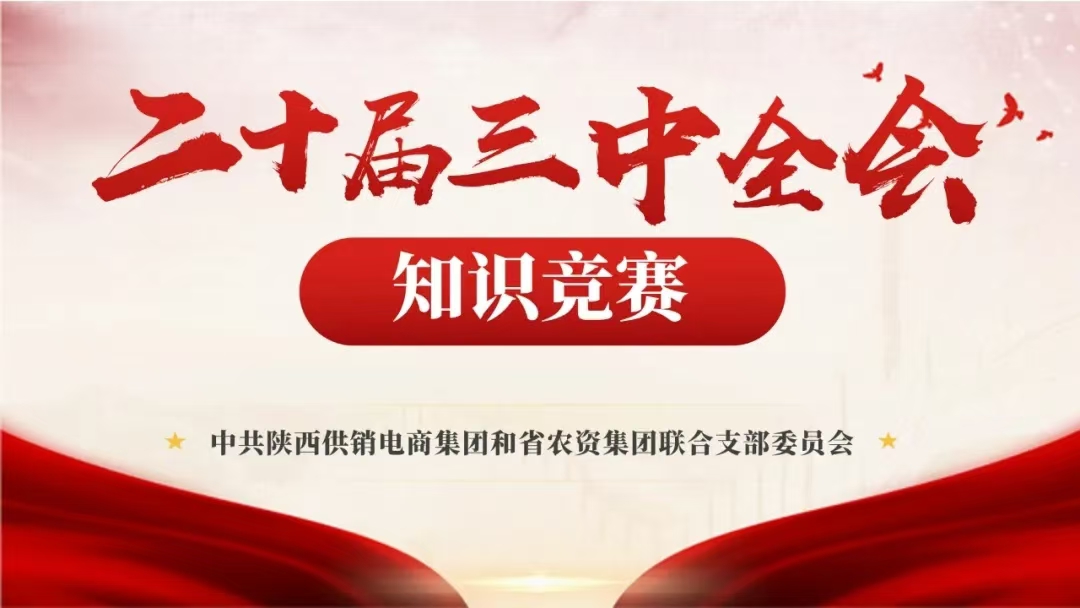 微信图片_20241101142801.jpg